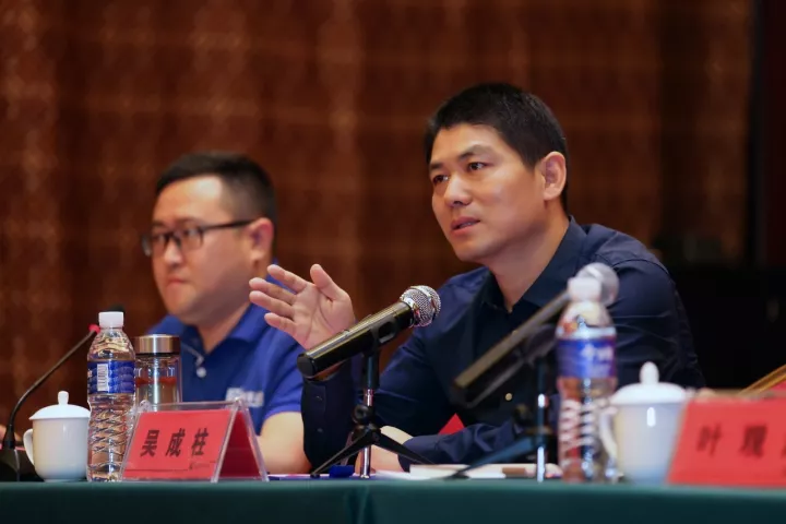 圖丨吳成柱董事長發(fā)表重要講話