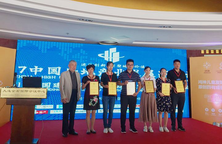 格林景觀藍光公園1號景觀工程 榮獲全國園林綠化工程優(yōu)質獎