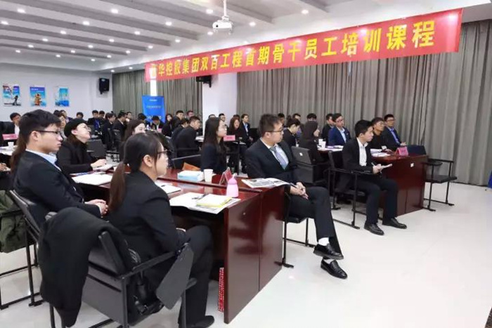 新華控股集團(tuán)雙百工程 《高效溝通與執(zhí)行力》課程圓滿(mǎn)結(jié)束