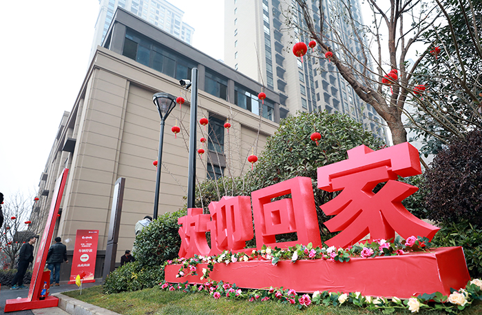 華地歲末三盤(pán)盛大交付，臻藏”華地式“幸福！