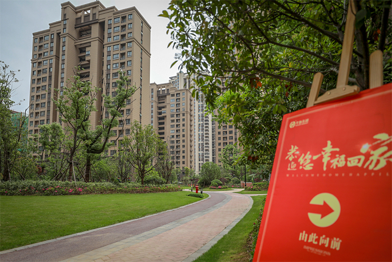 喬遷新居 幸福盛啟丨華地·森林湖、華地·森林語雙盤大美交付！