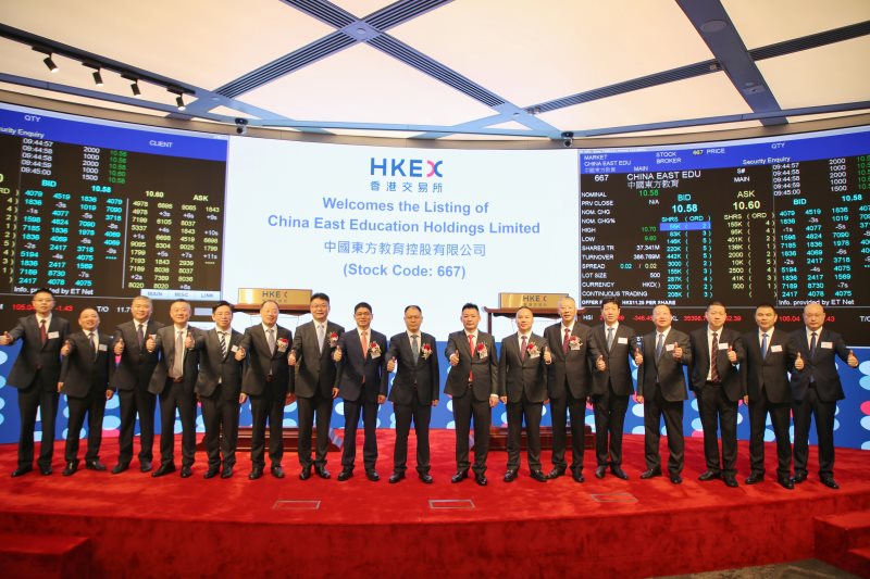 新華教育產(chǎn)業(yè)—中國(guó)東方教育在香港聯(lián)交所主板成功上市