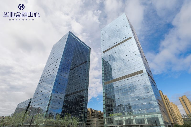 華地·金融中心盛大交付，恭迎業(yè)主榮耀入駐