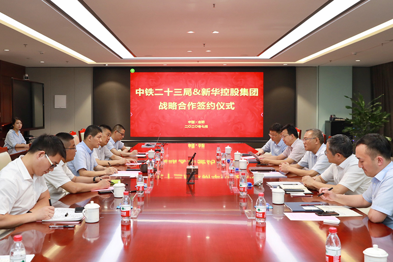 強強聯(lián)合，共謀發(fā)展