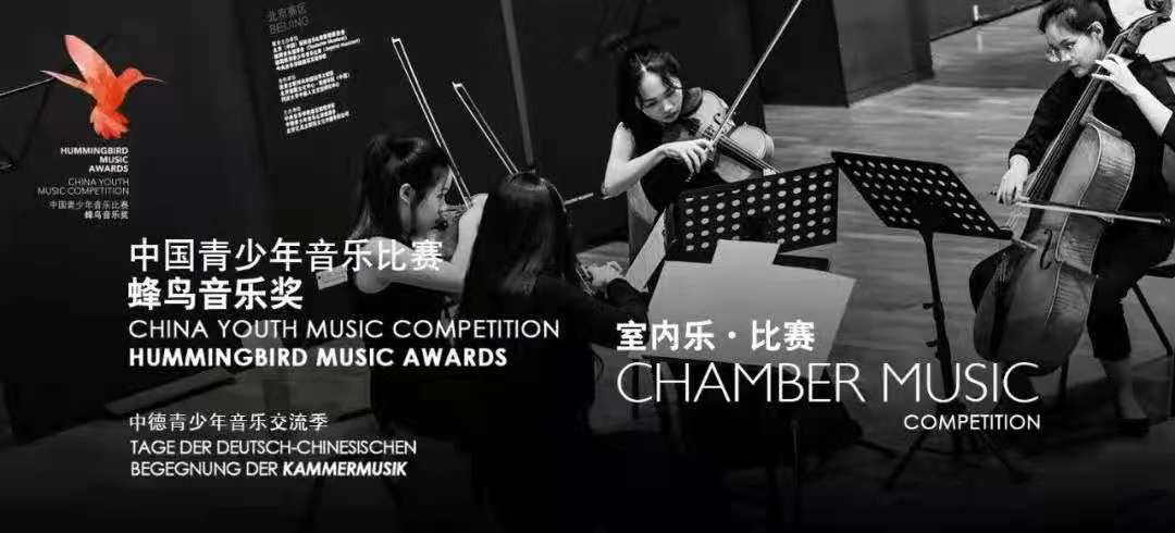 優(yōu)秀！新華公學(xué)學(xué)子全國(guó)比賽中再獲佳績(jī)！