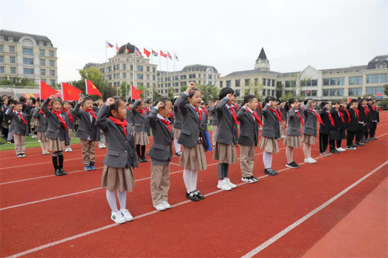 新華公學(xué)丨紅領(lǐng)巾心向黨 爭做新時(shí)代好隊(duì)員