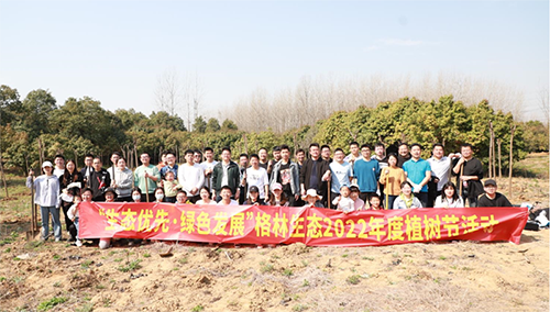 3.12植樹(shù)節(jié)丨格林生態(tài)用行動(dòng)踐行綠色使命！