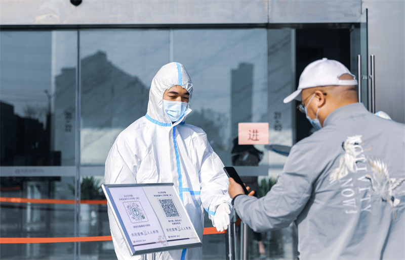 華地好生活集團(tuán) | 守護(hù)美好，讓?xiě)?zhàn)“疫”有力量更有溫度！