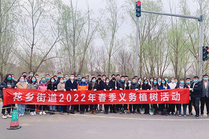 黨建引領(lǐng)發(fā)展丨花鄉(xiāng)街道2022年春季義務(wù)植樹(shù)活動(dòng)圓滿收官