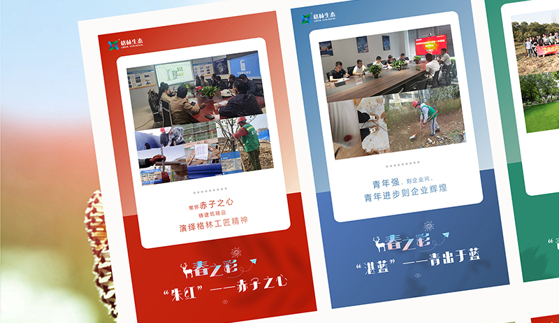 輕扣斑斕春色，邂逅品質(zhì)格林！