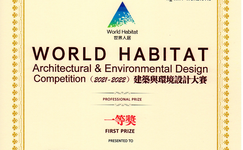 我們的校園是“花園”！新華公學(xué)校園建筑榮獲“一等獎(jiǎng)”