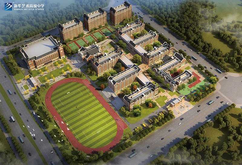 【相“知”在新華】七大細(xì)節(jié)全方位解讀，帶你深度了解新華藝術(shù)高級中學(xué)