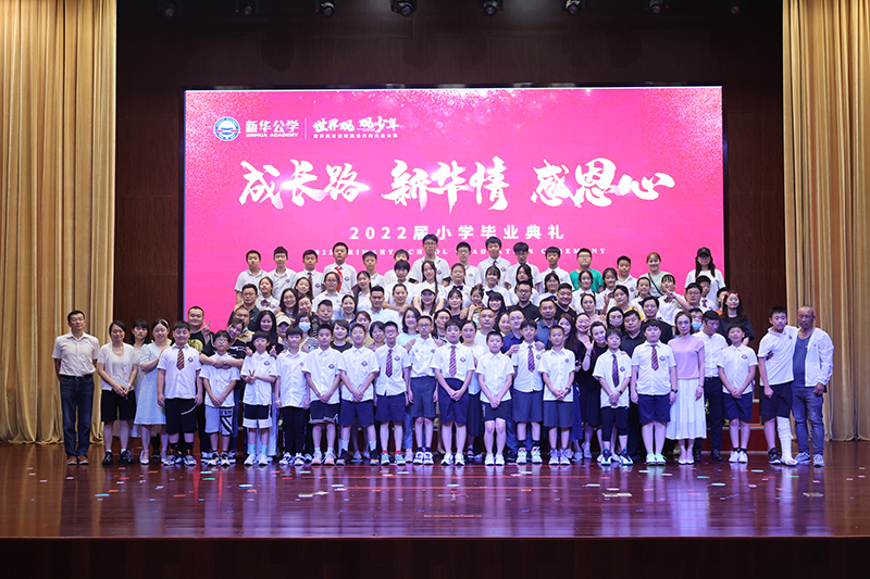 畢業(yè)季丨少年的第一輛成長列車，今日到站...