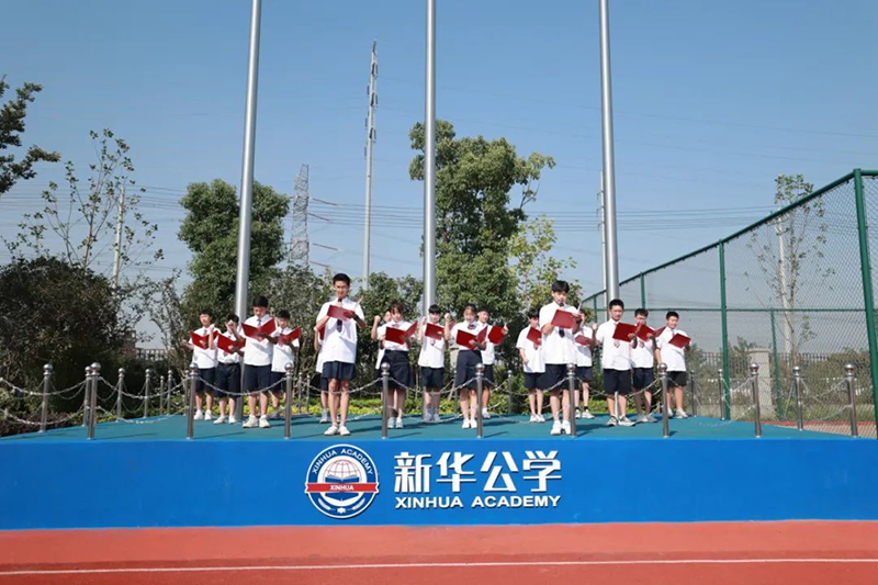 【擇校必讀】如何給青春期孩子一個成功的教育？