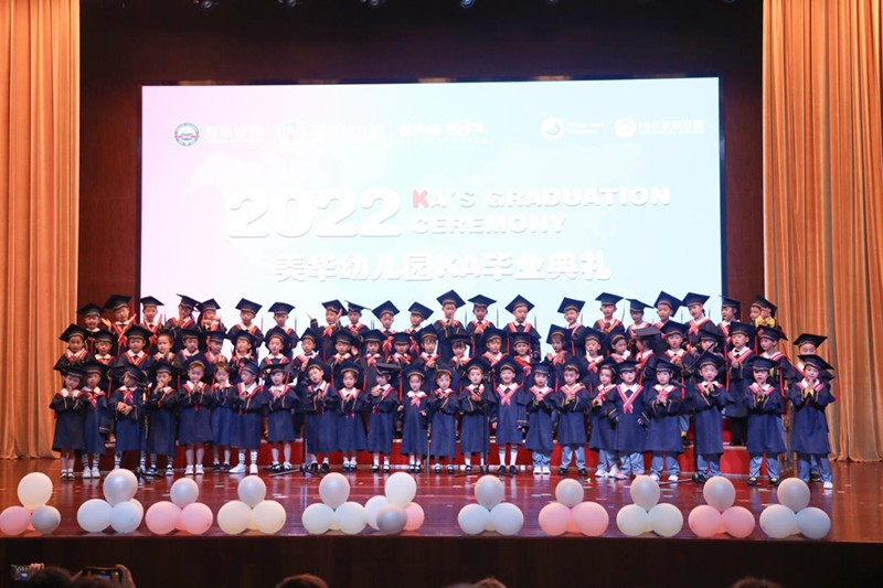 【新華公學(xué)】畢業(yè)季∣記憶留夏，未來可期