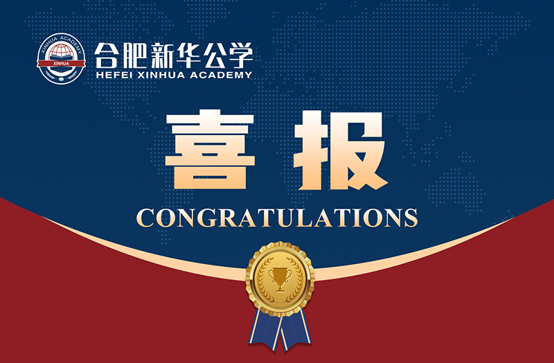 小小一出戲，演出人生大舞臺(tái)！