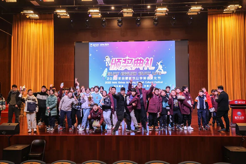 英語節(jié)圓滿閉幕！學(xué)習(xí)的熱情永不退卻！