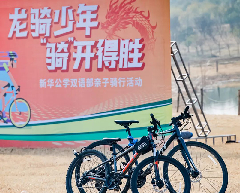 新年第一“騎”！少年，“騎”開得勝！