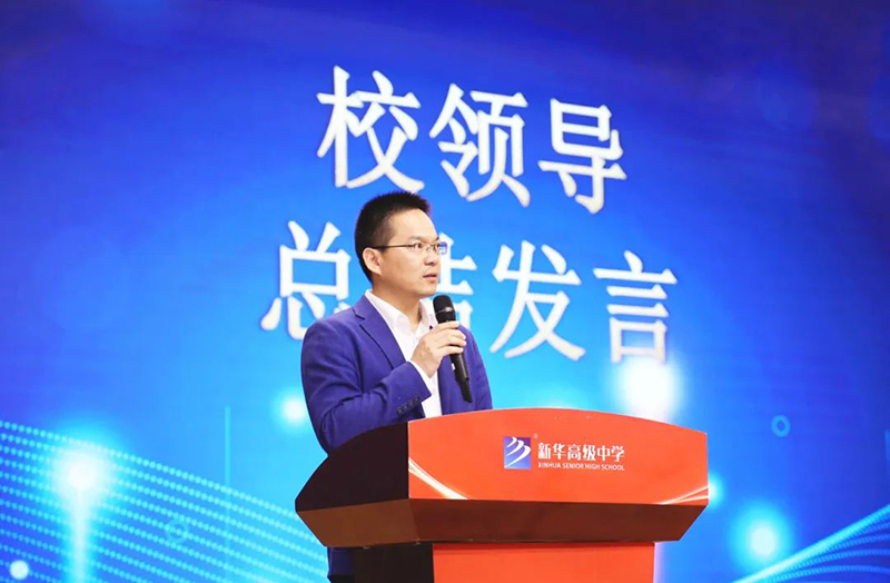 【高三年級】表彰激揚斗志，蓄勢再攀高峰——高三年級十月份聯(lián)考表彰大會