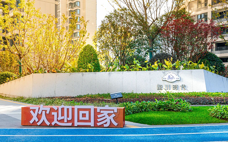 逆季生長 和美與共 | 華地好生活帶您體驗不一樣的冬景！