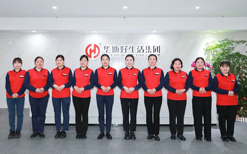 服務(wù)繁星聚盛會 品質(zhì)征程啟新篇 | 華地好生活集團全國住宅業(yè)態(tài)優(yōu)秀客服表彰大會圓滿落幕