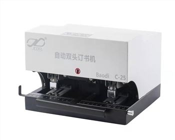 成都辦公自動裝訂機(jī)